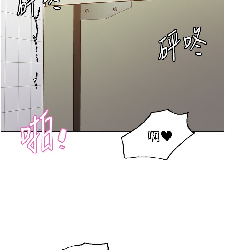 色轮眼第2季第71話-這樣才是我的乖母狗&hearts;