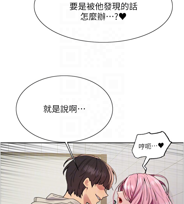 色轮眼第2季第71話-這樣才是我的乖母狗&hearts;