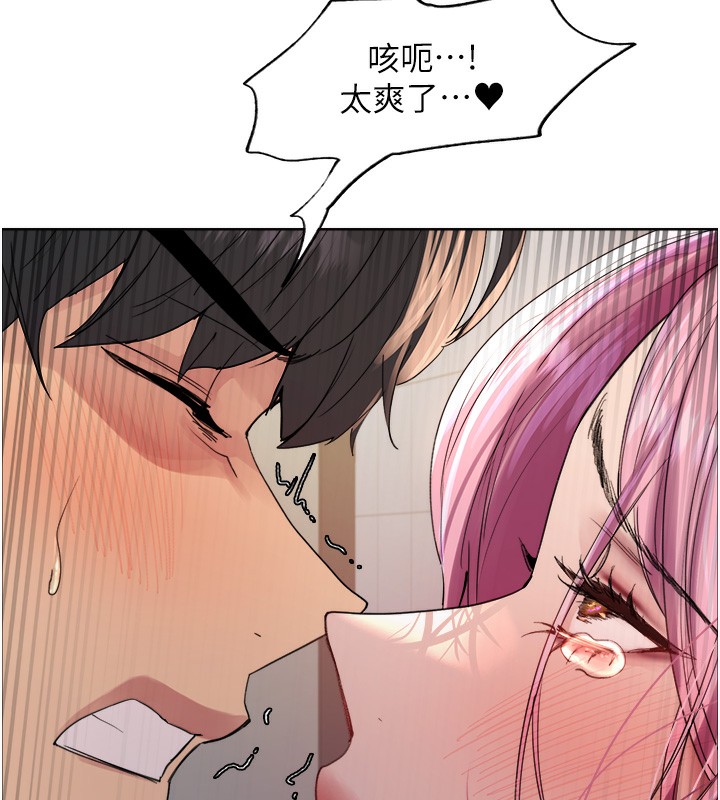 色轮眼第2季第71話-這樣才是我的乖母狗&hearts;