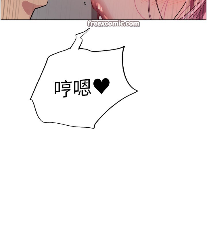 色轮眼第2季第71話-這樣才是我的乖母狗&hearts;