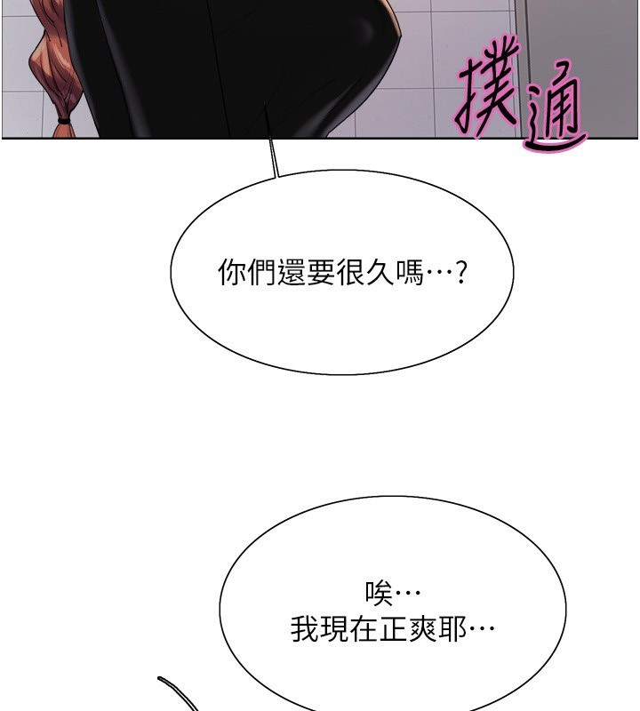 色轮眼第2季第71話-這樣才是我的乖母狗&hearts;