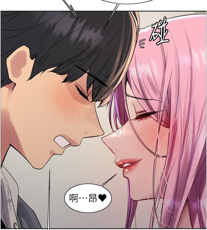 色轮眼第2季第71話-這樣才是我的乖母狗&hearts;