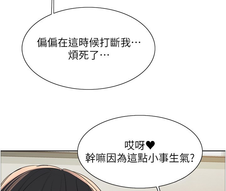 色轮眼第2季第71話-這樣才是我的乖母狗&hearts;