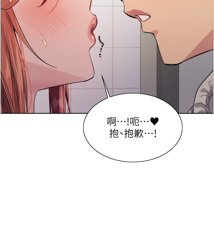 色轮眼第2季第71話-這樣才是我的乖母狗&hearts;