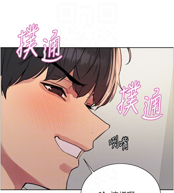 色轮眼第2季第71話-這樣才是我的乖母狗&hearts;