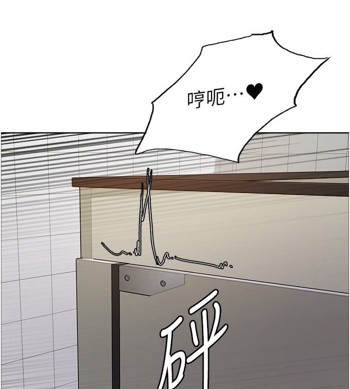 色轮眼第2季第71話-這樣才是我的乖母狗&hearts;