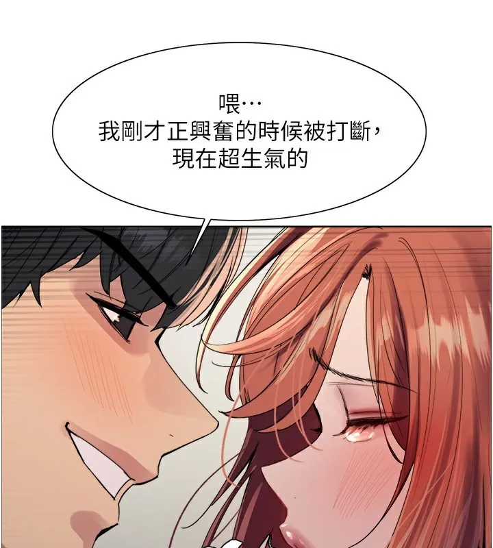 色輪眼第2季第71話-這樣才是我的乖母狗&hearts;