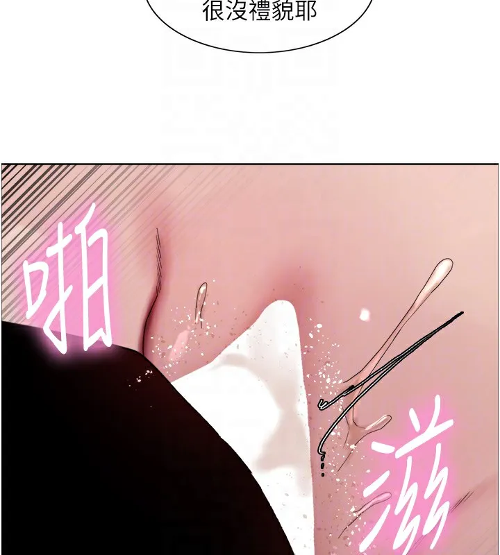 色輪眼第2季第71話-這樣才是我的乖母狗&hearts;
