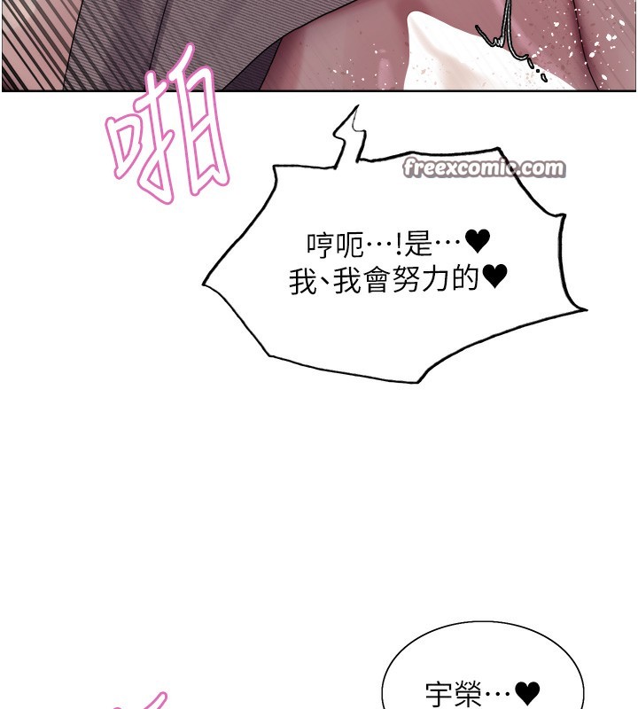 色轮眼第2季第71話-這樣才是我的乖母狗&hearts;