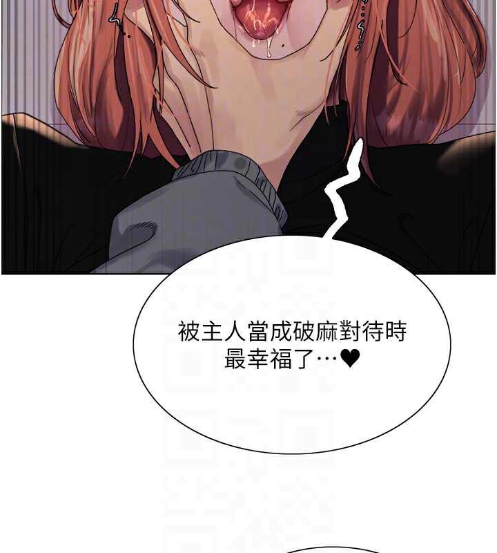色轮眼第2季第71話-這樣才是我的乖母狗&hearts;