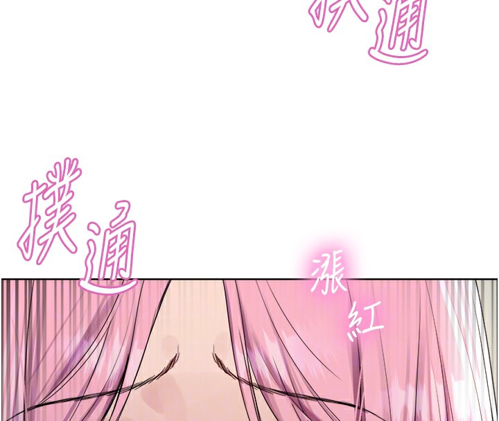色轮眼第2季第71話-這樣才是我的乖母狗&hearts;