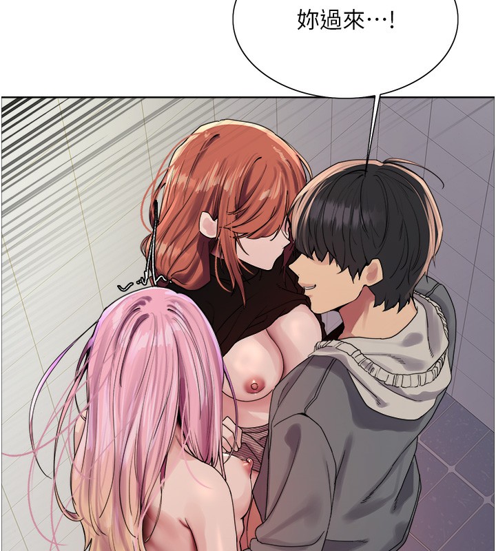 色轮眼第2季第71話-這樣才是我的乖母狗&hearts;