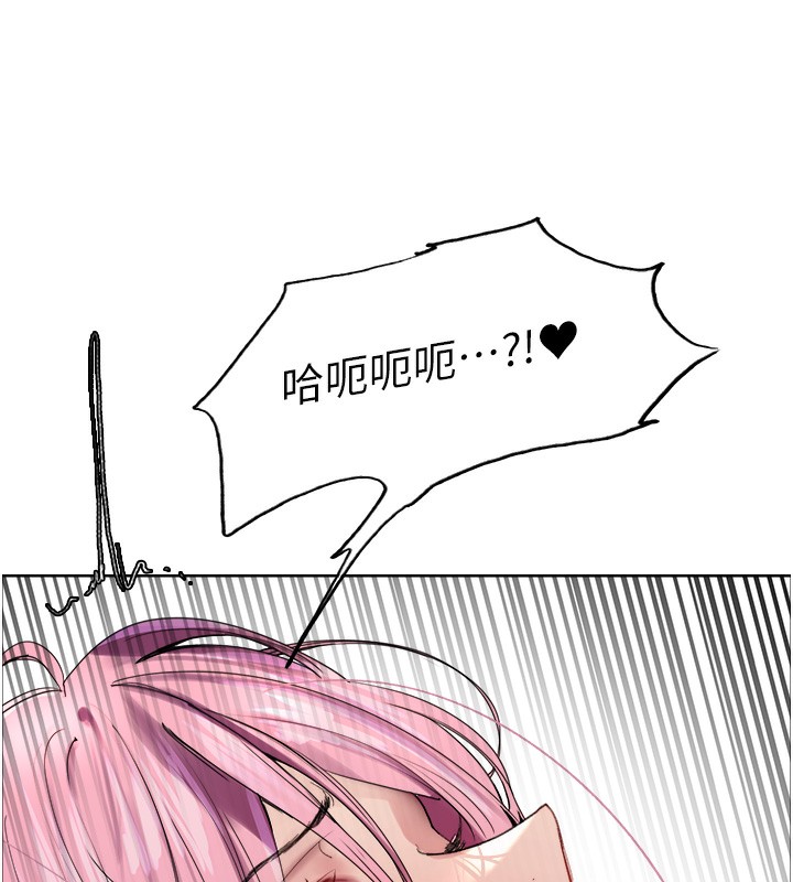 色轮眼第2季第71話-這樣才是我的乖母狗&hearts;