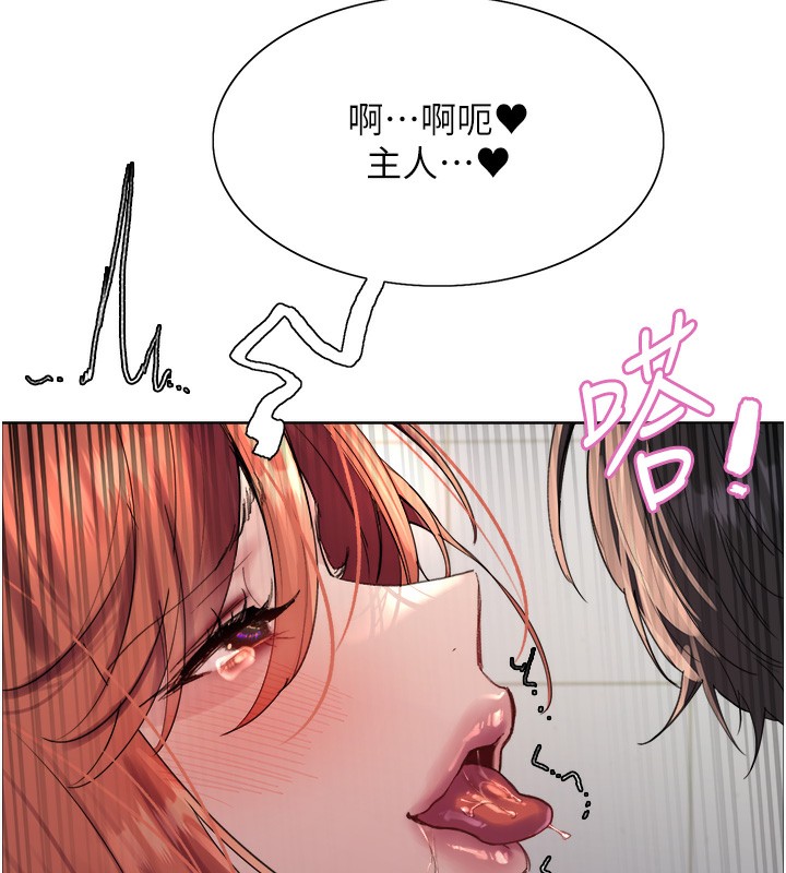 色轮眼第2季第71話-這樣才是我的乖母狗&hearts;