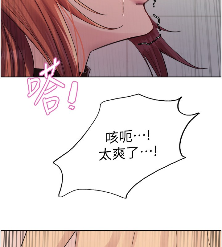 色轮眼第2季第71話-這樣才是我的乖母狗&hearts;