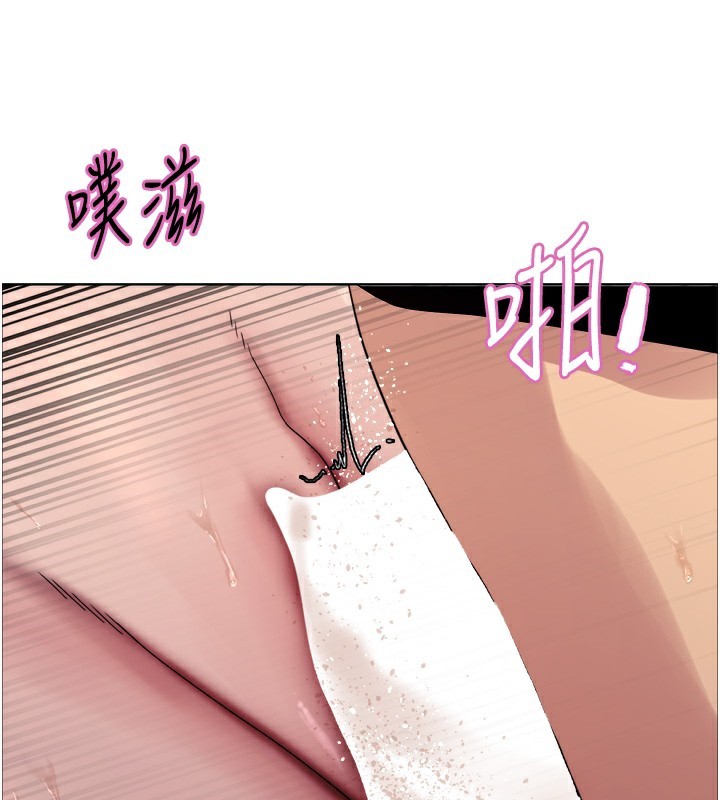 色轮眼第2季第71話-這樣才是我的乖母狗&hearts;
