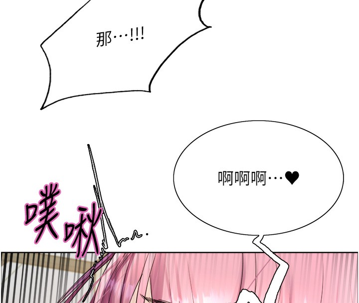 色轮眼第2季第71話-這樣才是我的乖母狗&hearts;