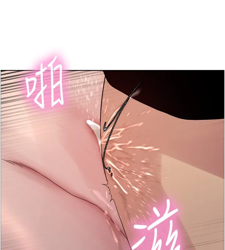 色輪眼第2季第71話-這樣才是我的乖母狗&hearts;