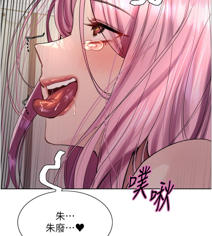 色轮眼第2季第71話-這樣才是我的乖母狗&hearts;