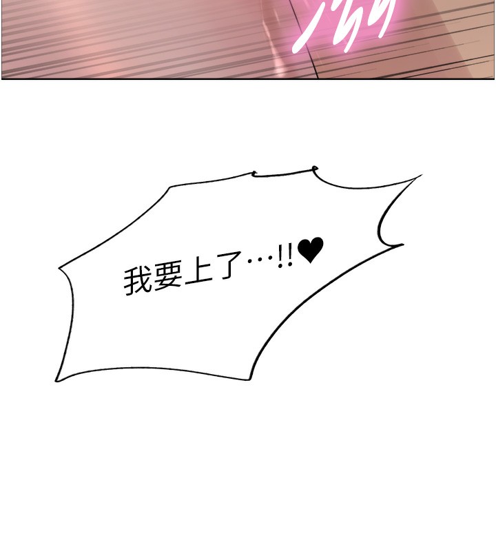 色輪眼第2季第71話-這樣才是我的乖母狗&hearts;