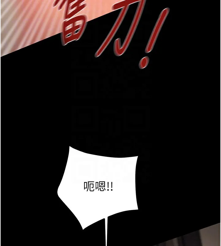 掠奪行動第53話-掠奪成功的快感