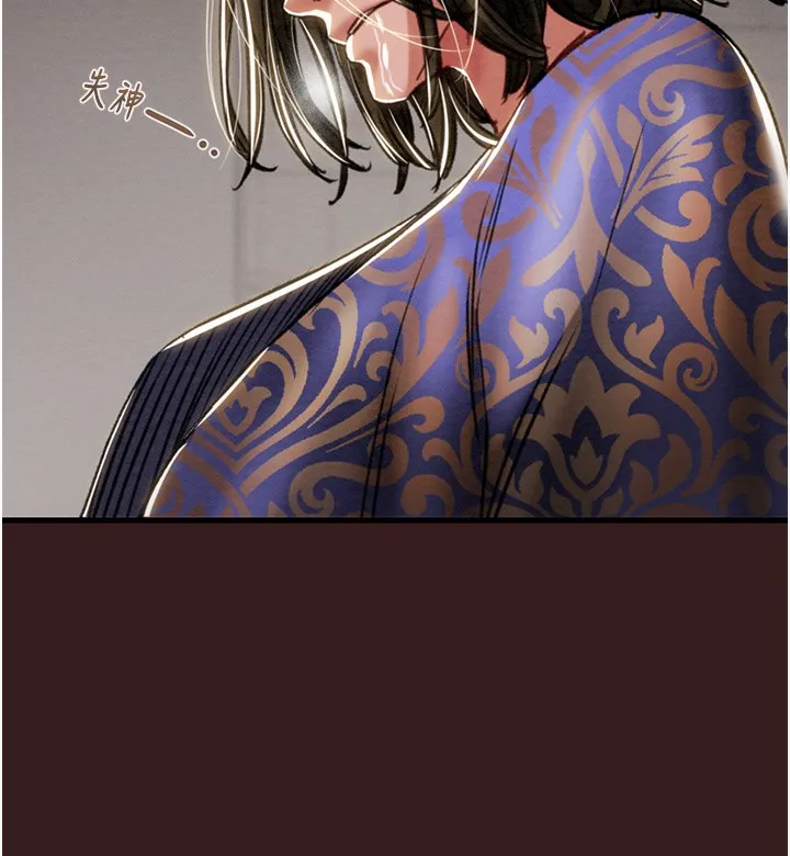 掠奪行動第53話-掠奪成功的快感