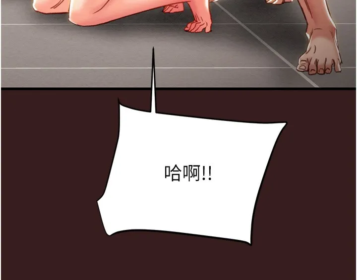 掠奪行動第53話-掠奪成功的快感