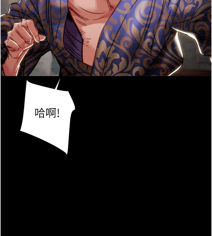 掠奪行動第53話-掠奪成功的快感