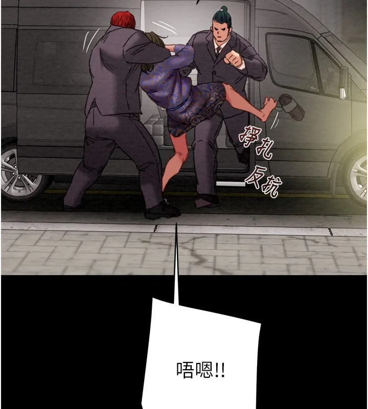掠奪行動第53話-掠奪成功的快感
