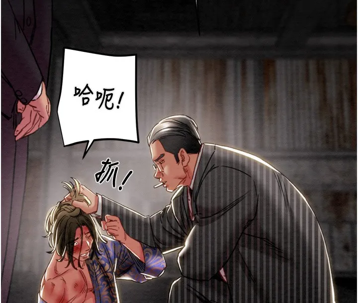 掠奪行動第53話-掠奪成功的快感