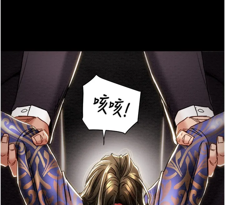 掠奪行動第53話-掠奪成功的快感