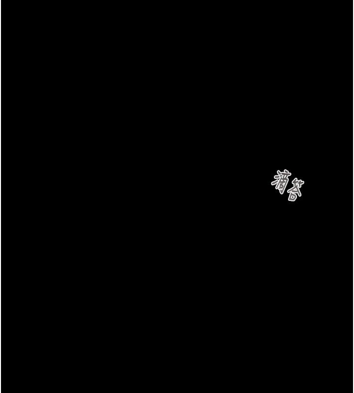 掠夺行动第53話-掠奪成功的快感