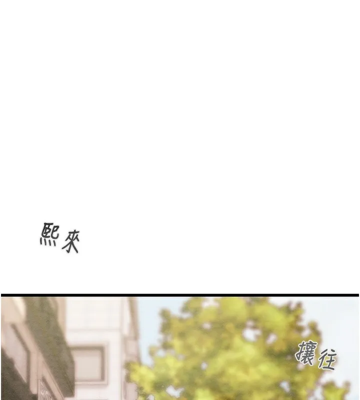 掠奪行動第53話-掠奪成功的快感