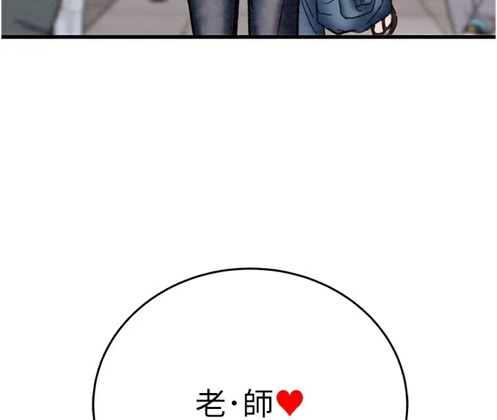 掠奪行動第53話-掠奪成功的快感