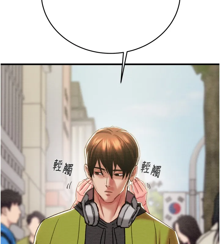 掠奪行動第53話-掠奪成功的快感