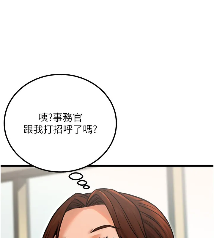 公務員的桃色副業第15話-我允許妳當我的母狗
