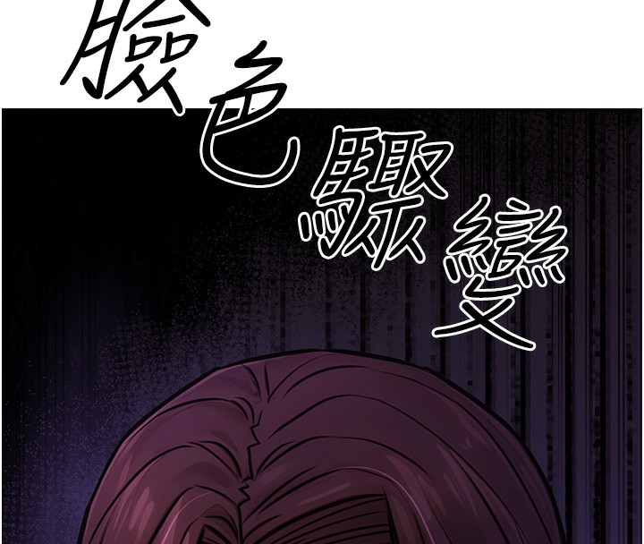 公务员的桃色副业第15話-我允許妳當我的母狗