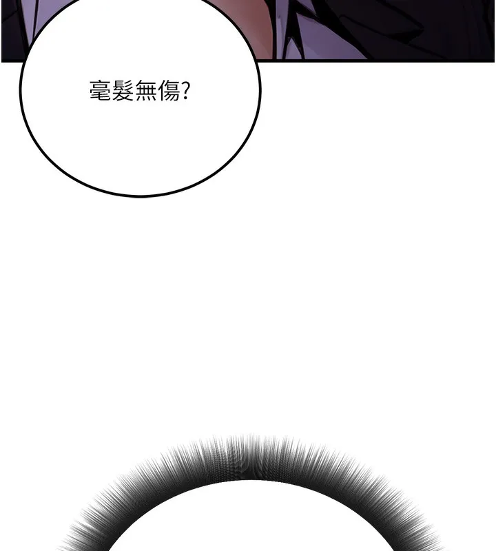 公務員的桃色副業第15話-我允許妳當我的母狗