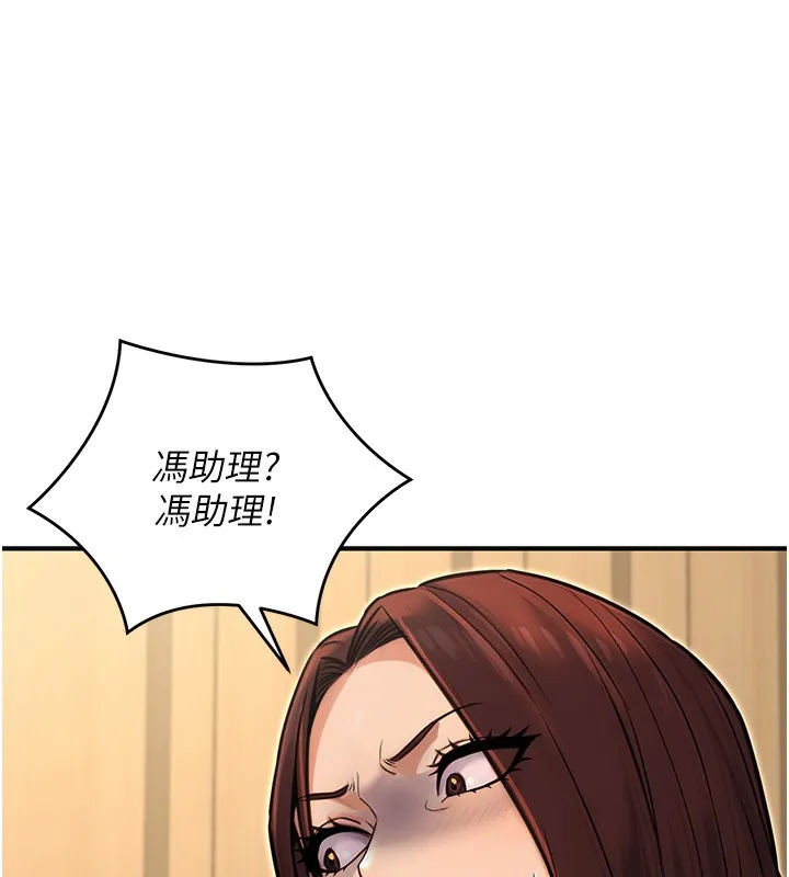 公務員的桃色副業第15話-我允許妳當我的母狗