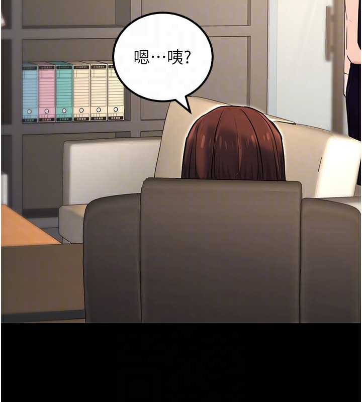 公务员的桃色副业第15話-我允許妳當我的母狗