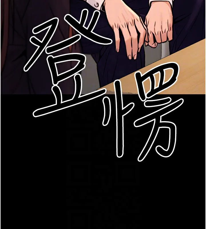 公務員的桃色副業第15話-我允許妳當我的母狗