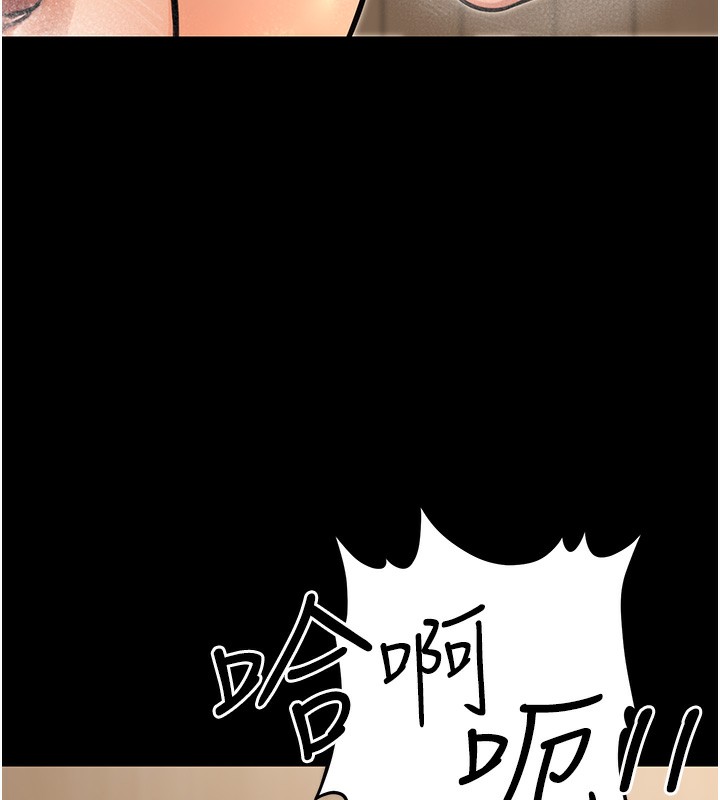 公务员的桃色副业第15話-我允許妳當我的母狗