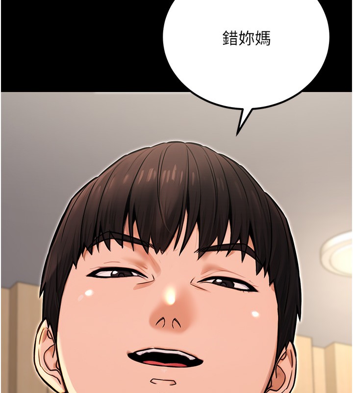公务员的桃色副业第15話-我允許妳當我的母狗