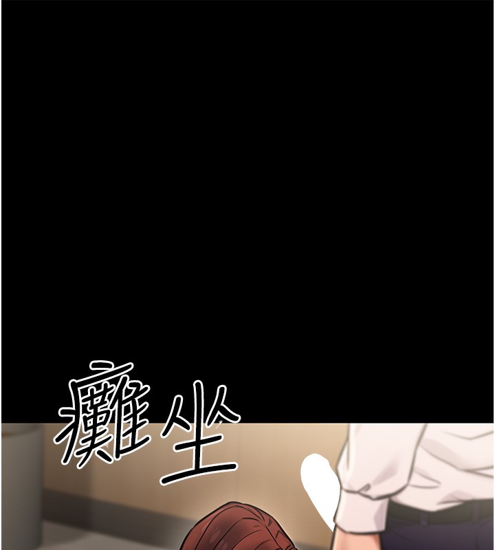 公务员的桃色副业第15話-我允許妳當我的母狗