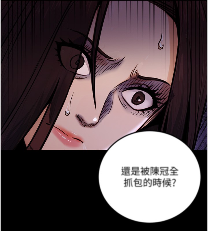 公务员的桃色副业第15話-我允許妳當我的母狗