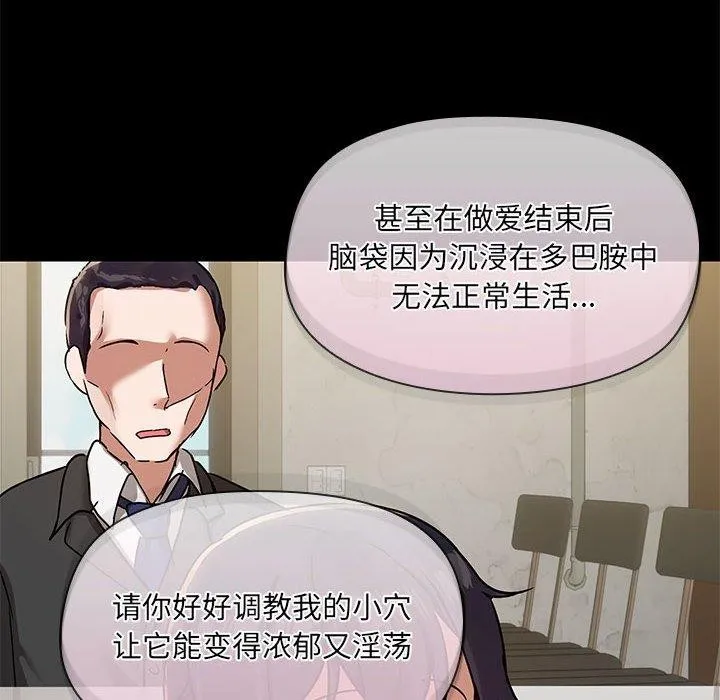 共享男友第31話
