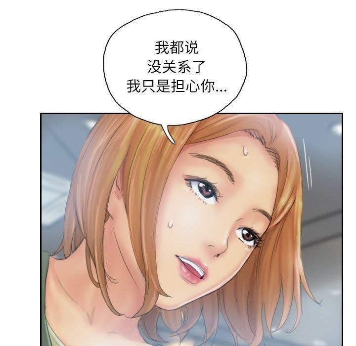 灵魂互换第35話