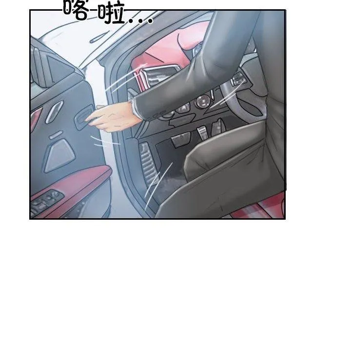 灵魂互换第35話