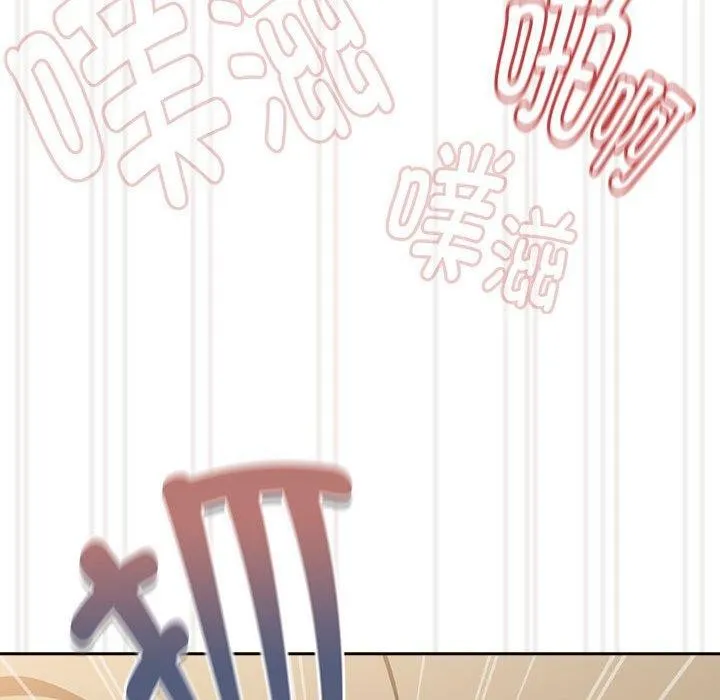 下班后的例行恋爱第54話