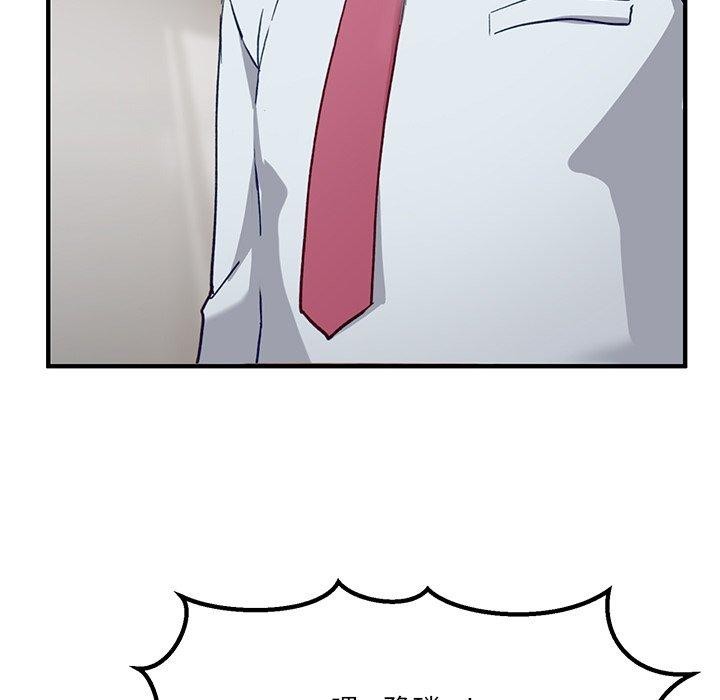 當狗不丟人第5話
